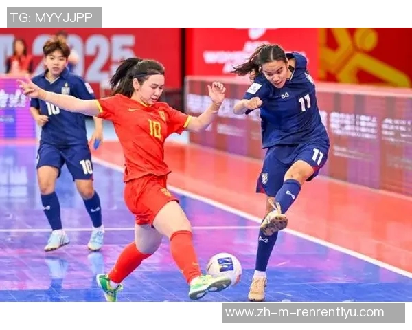 中国五人制女足未能晋级世界杯距离亚洲强队仍需努力奋斗 中国五人制女足未能晋级世界杯距离亚洲强队仍需努力奋斗