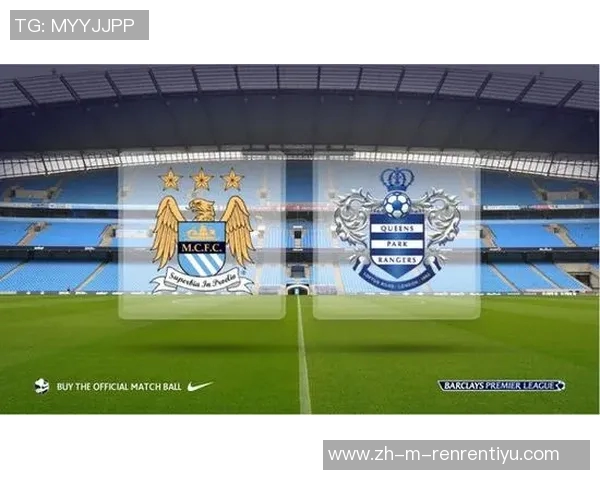 曼城主场迎战女王公园巡游者期待精彩对决与激烈竞争 曼城主场迎战女王公园巡游者期待精彩对决与激烈竞争