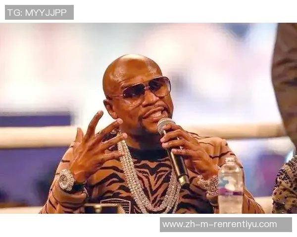 梅威瑟与嘴炮对决再掀波澜TKO结果引发拳迷热议与期待